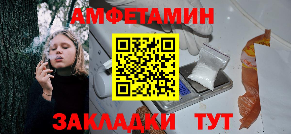 АМФ Розовый Лиски