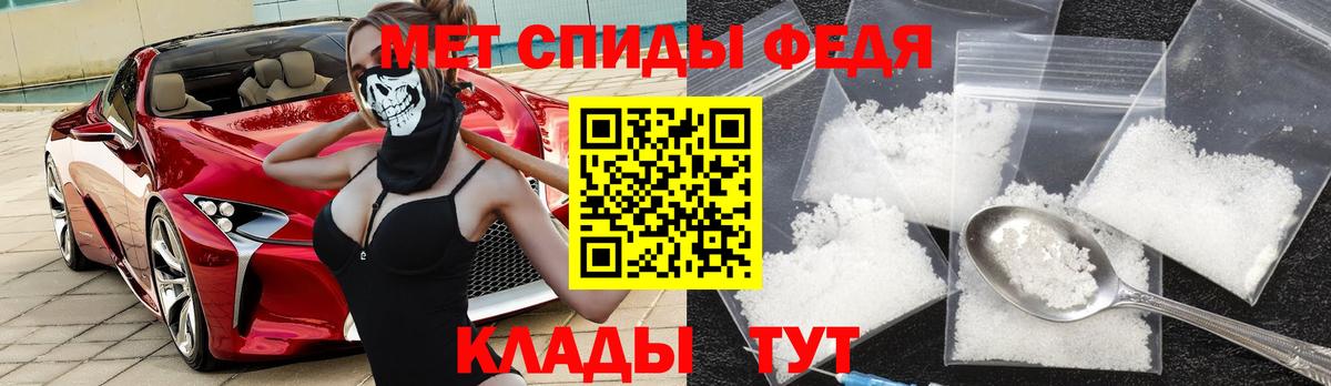 Амфетамин  Вход с VPN  blacksprut ссылки  Лиски  АМФ VHQ  АМФ 