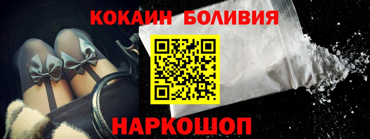 КОКАИН FishScale Лиски