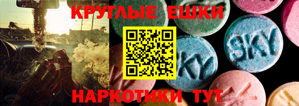 Ecstasy  ЭКСТАЗИ ешки  купить наркоту  Вход с VPN  ЭКСТАЗИ 280 MDMA  Лиски 
