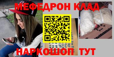 мефедрон мука Гусиноозёрск