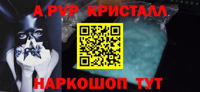 кокаин премиум Дубна