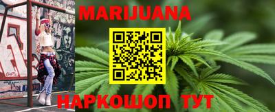 мефедрон мука Гусиноозёрск