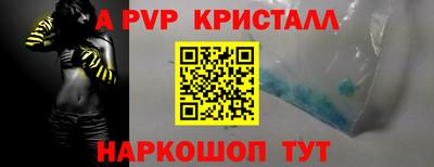 мефедрон мука Гусиноозёрск