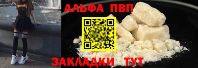 мефедрон мука Гусиноозёрск