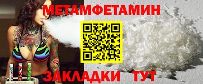 мефедрон мука Гусиноозёрск