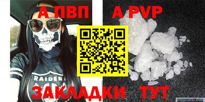 мефедрон мука Гусиноозёрск