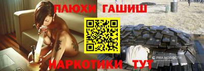 герыч Гусь-Хрустальный