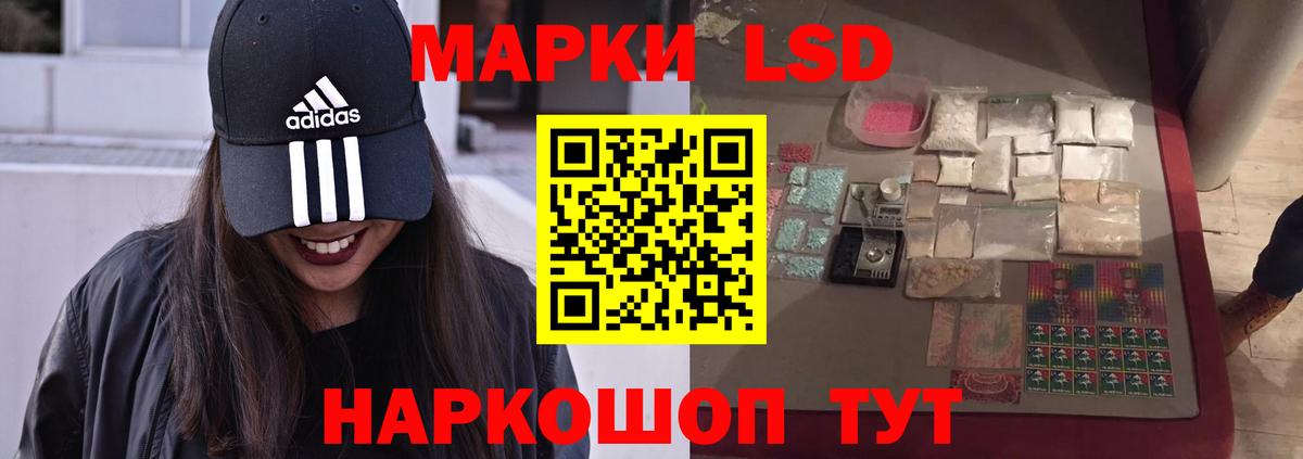   ONION  ЛСД экстази ecstasy  Лиски  Вход с VPN  Лсд 25 экстази ecstasy 