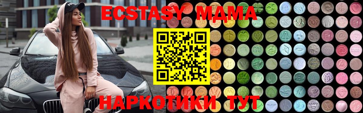 MDMA Molly Лиски
