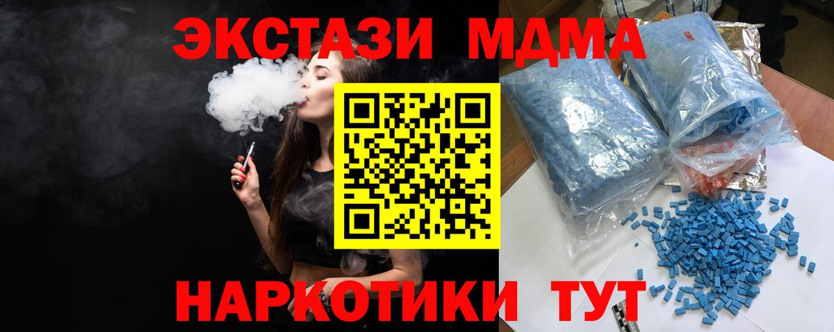 Лиски  MDMA  Вход с VPN  МДМА crystal  МДМА кристаллы 