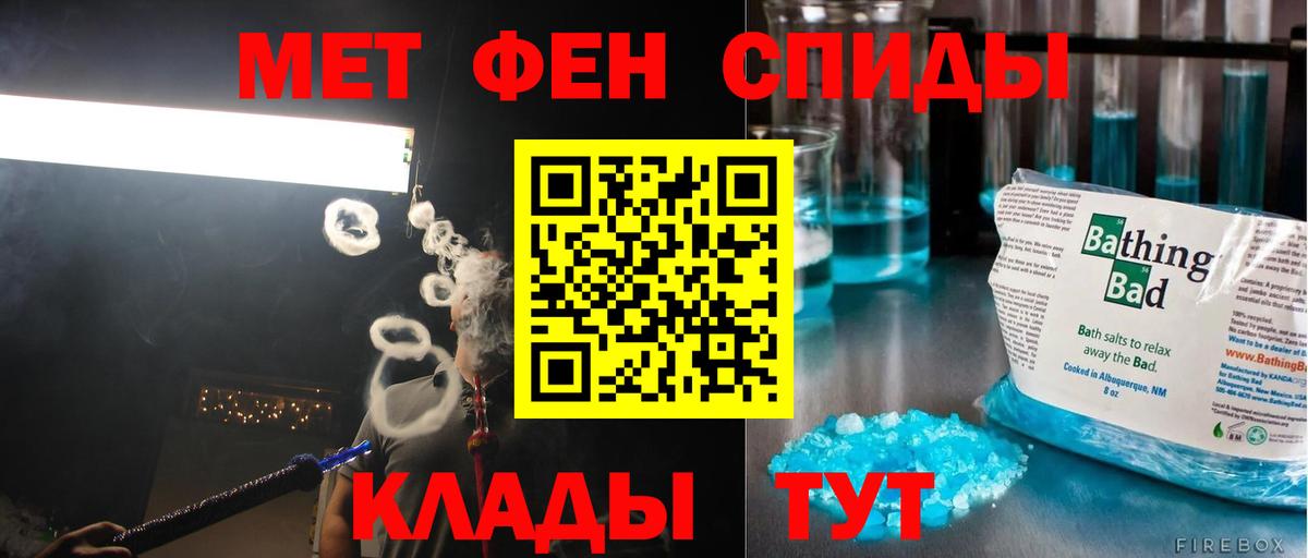 МЕТАМФЕТАМИН Декстрометамфетамин 99.9% Лиски