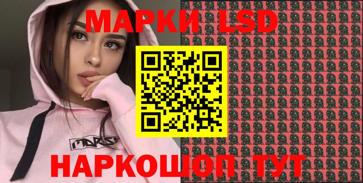 Наркотические марки 1500мкг  Вход с VPN  Лиски  Наркотические марки 1500мкг 