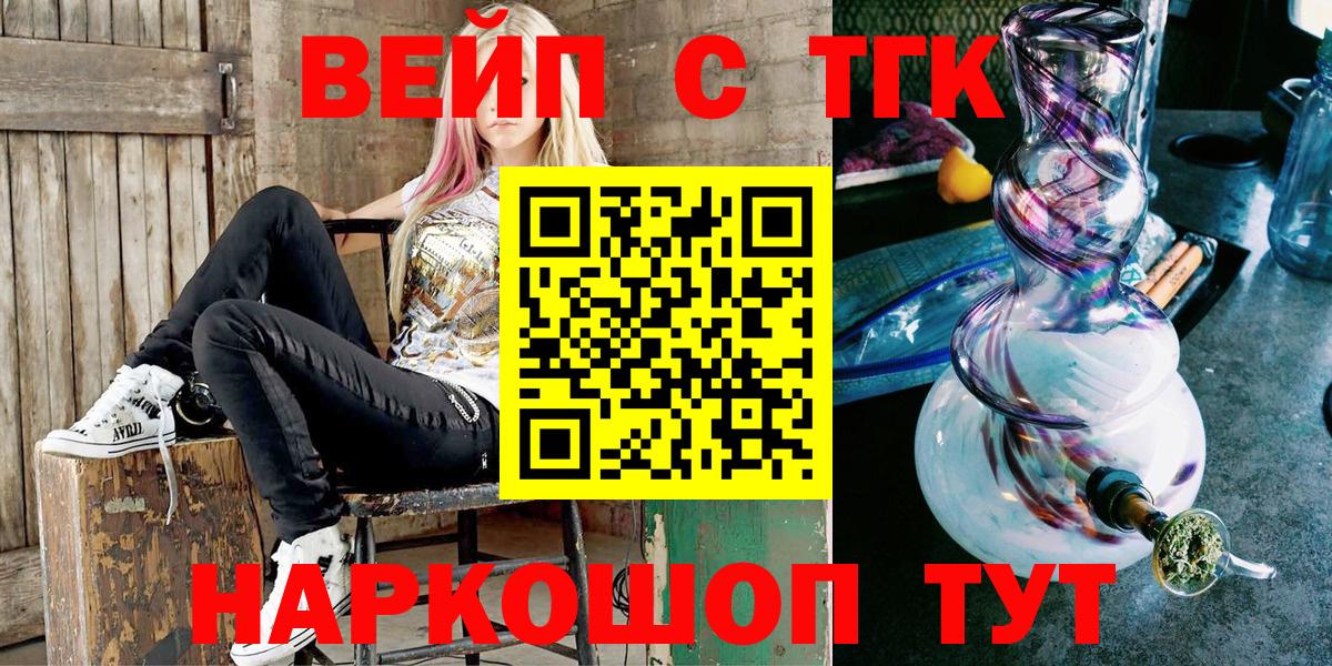 Дистиллят ТГК THC oil Лиски