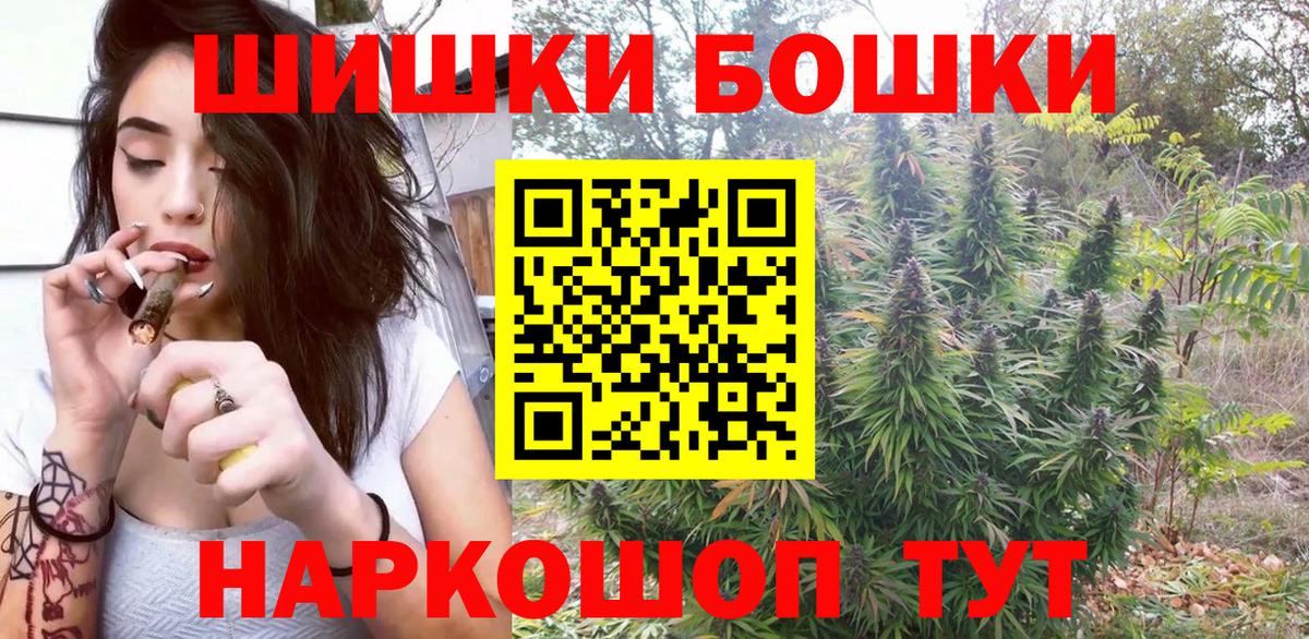 Бошки Шишки тримм  Вход с VPN  МАРИХУАНА VHQ  Лиски  Шишки марихуана марихуана 