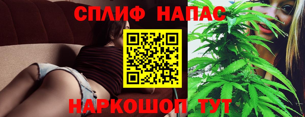 Конопля конопля Лиски